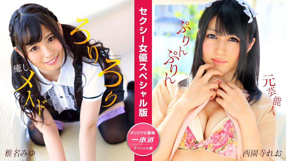 pandalive sex Quay phim được 1 lúc lộ cả mặt em rồi mới bảo che